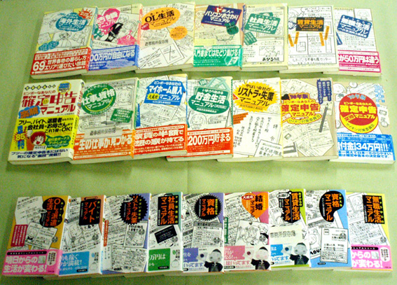 ズボラな奥さんシリーズ